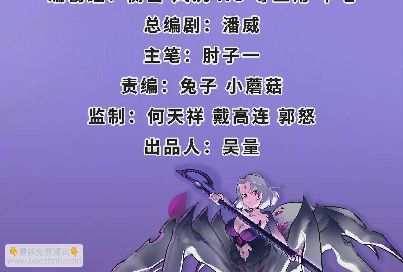 古神遊戲 - 第21話瓶頸！哥布林仇視之人！(1/3) - 5